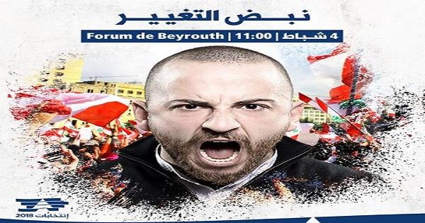 الشعارات الإنتخابية غضب وقوة وترهيب بدلًا من الترغيب… والآتي&nbsp;أعظم